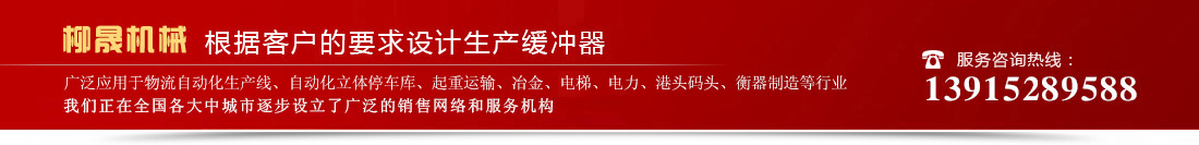 江蘇國消設(shè)備安裝有限公司